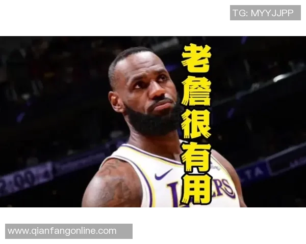 2011年湖人对阵火箭的经典对决回顾与精彩瞬间分析