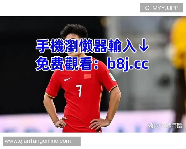 中日足球比赛精彩视频直播全程免费观看尽享激情对决