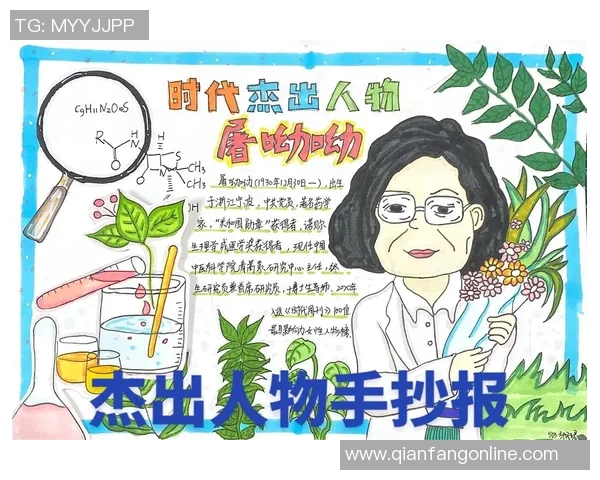 于德豪的成长历程与职业生涯探索：从平凡到卓越的奋斗故事