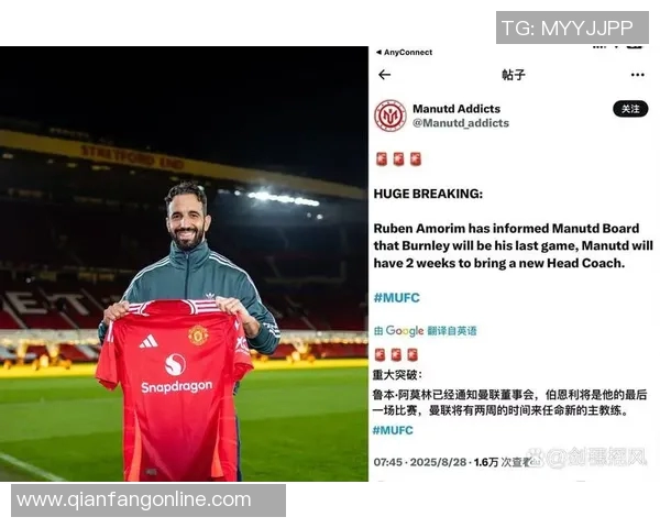 巴黎圣日尔曼与曼彻斯特联的巅峰对决谁将赢得这场欧战盛宴 巴黎圣日尔曼与曼彻斯特联的巅峰对决谁将赢得这场欧战盛宴