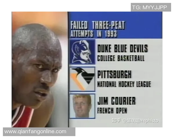 太阳与公牛精彩对决录像回放分析与精彩瞬间回顾