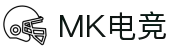 MK电竞-你的全能电竞伙伴